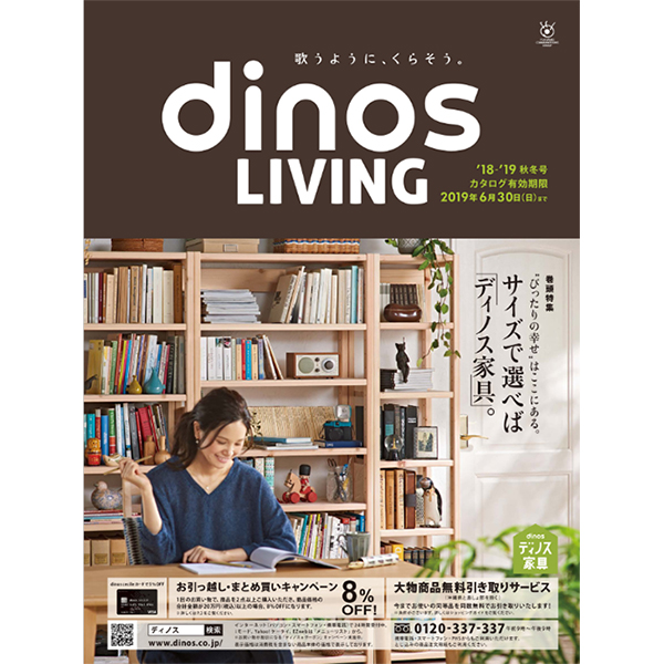 dinos LIVING