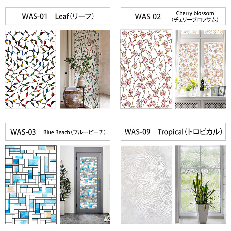 ベルメゾン 暮らしの景色 ウィンドウフィルム 目隠しフィルム